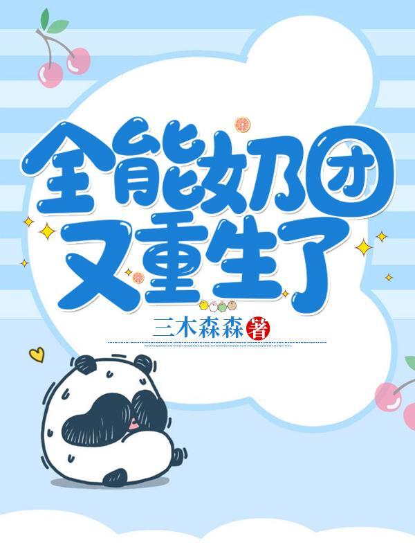 美女总裁的极品保镖