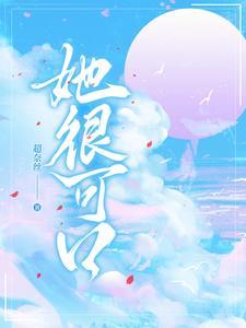 追凶独白