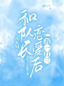 王者大陆之修灵