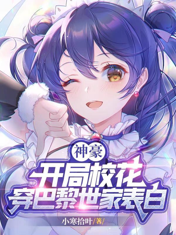 痘痘一生之敌