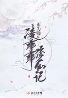 最强掌门兑换系统