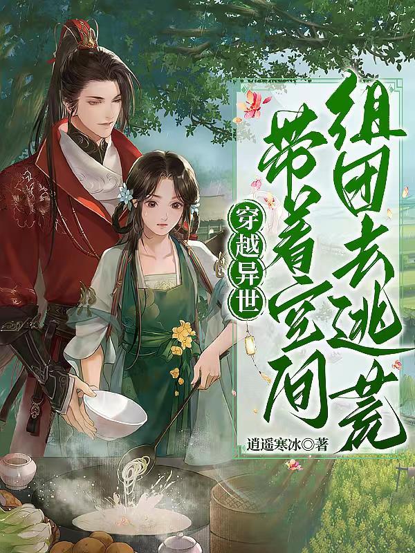 我靠算命爆红网络悠悠我斯