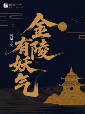 乱世枭雄，从女囚营到千古一帝