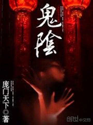 双界祭司