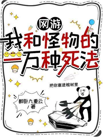 同世界次元黑洞之思维狂潮