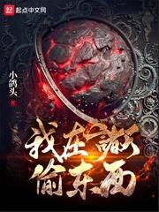 全英雄人柱力