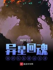 殷拓的帝国征途