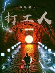 宋迁充钱打游戏