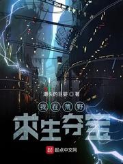 新世界之江湖传说