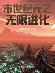 我其实只会普通攻击