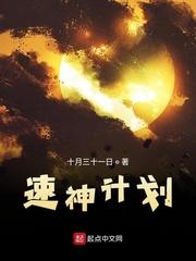 我能无限觉醒技能