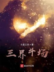 全民精英之我不是狙神