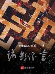 魔能霸主