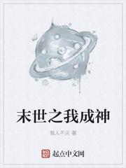 重生三国刘协