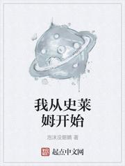 重生仙医归来