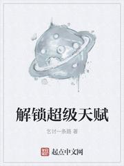 重生仙女派NPC