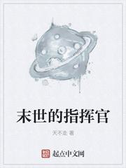 欲界突围