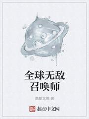 娇宠无度！作精女配被男主亲懵了
