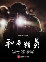 我的军阀生涯之汉匈决战