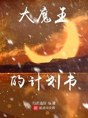 地主的命运