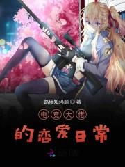 我以养生功铸就无上武圣