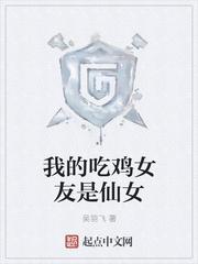 绝色宠妃