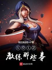 穿越领主：从偏远驿站开始