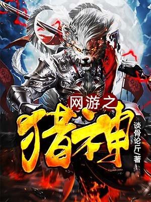 婚后心动