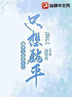 我玩的农场游戏成真了