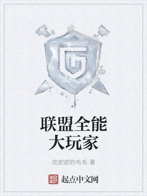 师娘赶我下山
