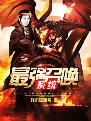 独占偏宠