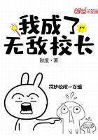尸香美人