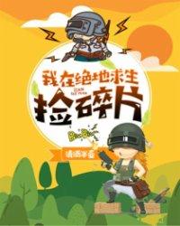 都市之时间主宰