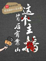 薛玲农场主