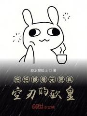 掌门要逆天