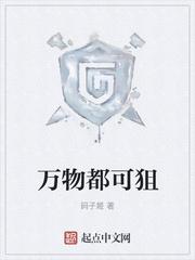 医生：我在医院捡属性