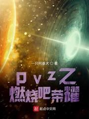 我给姑姑当保姆