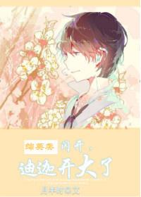 女主快放开恶毒女配！[纯百]