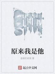身份号019