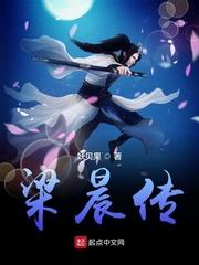 吾妻非人哉