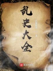 林辰顾悦兮