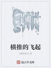 金殿锁娇