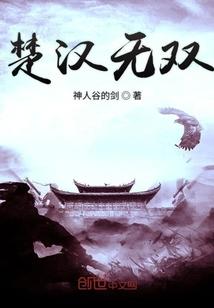 首席甜秘：帝少欠收拾