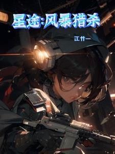 西游吟(1v1， 甜)