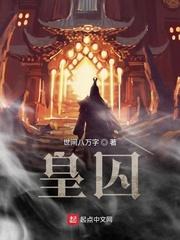 精灵之山巅之上