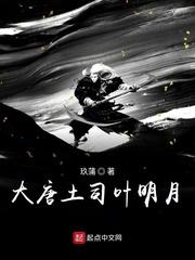 舒玉