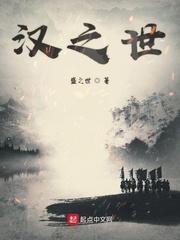 魔法时代的格斗家