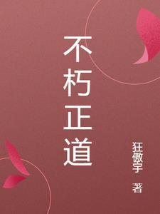 寻闲