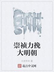 迷你虫洞