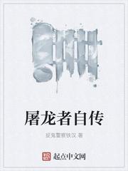 灏颜春